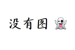改进Nginx在支持时返回webp的逻辑