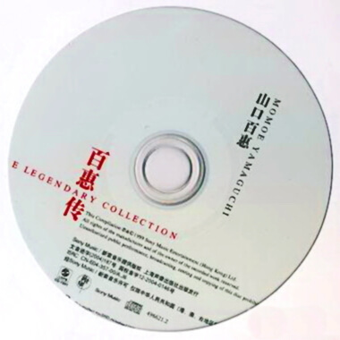 经典再续]百惠传| kn007的个人博客